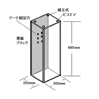 ブーケアクリルケース６８５　【Theケースシリーズ】　｜panel-c｜05