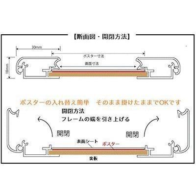 ポスターフレームCA111 ポスター用 シルバー 額縁【オーダーサイズ】 ポスターサイズ タテとヨコの長さの合計 1301から1400ｍｍ以下の画像