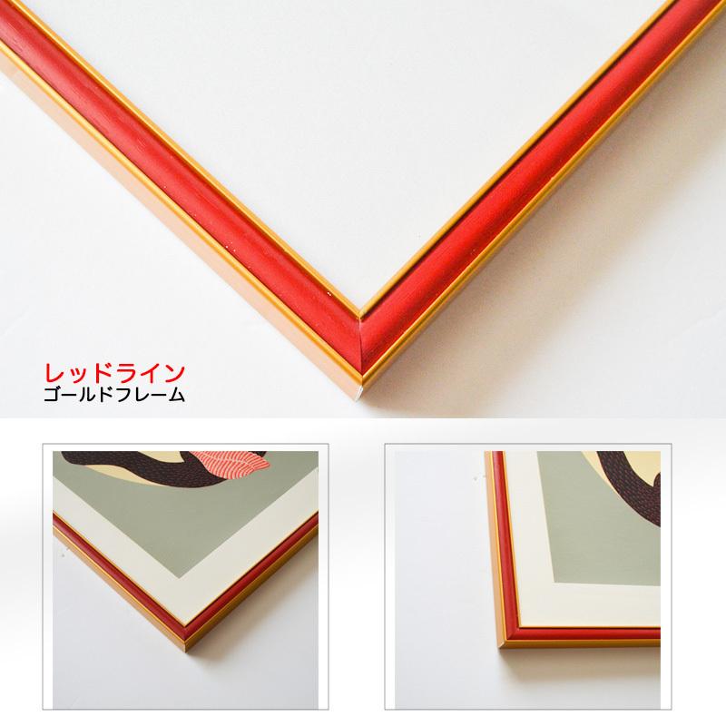 アウトレット】【2枚セット】 ポスターフレーム CT211カラー