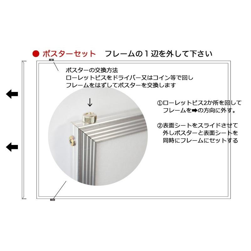 ポスター フレーム付き グリーンベース ( green vase ) グリーン