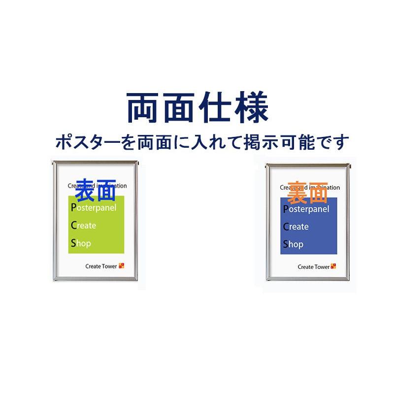 両面用ポスターフレームCR511 B2サイズ 表面UVカット : ポスター