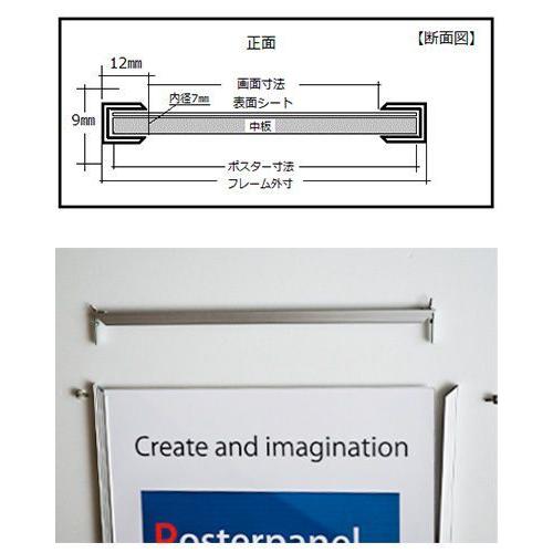 A1サイズ 10枚セット 送料無料 【松本市】