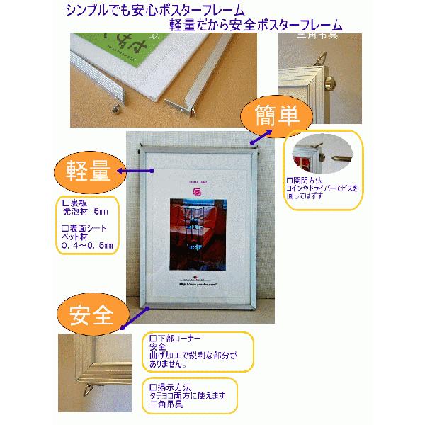 A1サイズ 10枚セット 送料無料 【松本市】
