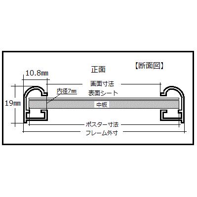 ポスターフレーム 額縁 HT711 Ｂ２ ブラック 表面シートUVカット｜panel-c｜09