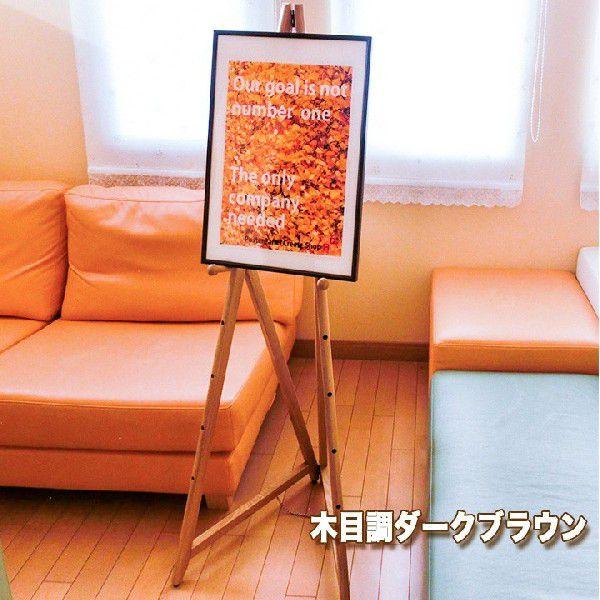 ポスターフレームHT711 B2 木目ダークブラウン UVカット表面