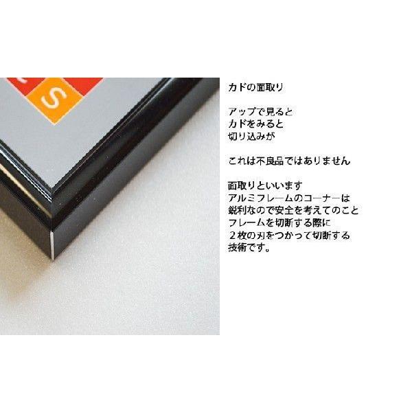 ポスターフレーム額縁HT711 B3 ブラック UVカット仕様 ポスター用