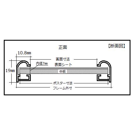 ポスターフレームHT711 ポスター用額縁【オーダーサイズ ポスターフレームHT711 ポスター用額縁【オーダーサイズ