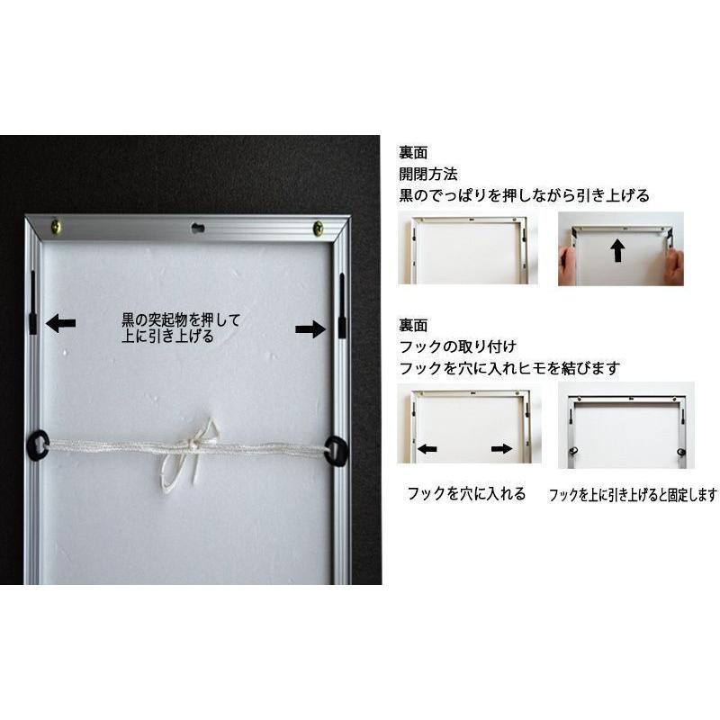 習字 書初め用 フレームHT711 額縁【書初め用サイズ半切