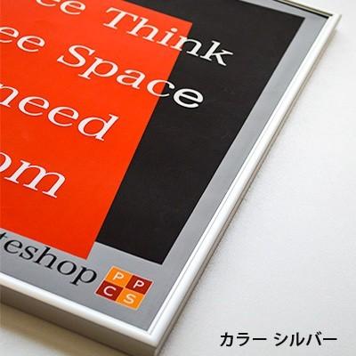 【アクリル】ポスターサイズ タテとヨコの長さの合計 【震】 1701から1800ｍｍ以下
