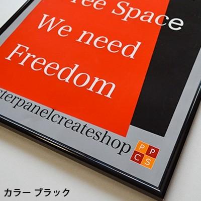 【アクリル】ポスターサイズ タテとヨコの長さの合計 【震】 1701から1800ｍｍ以下
