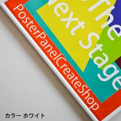 【アクリル】ポスターサイズ タテとヨコの長さの合計 【震】 1701から1800ｍｍ以下