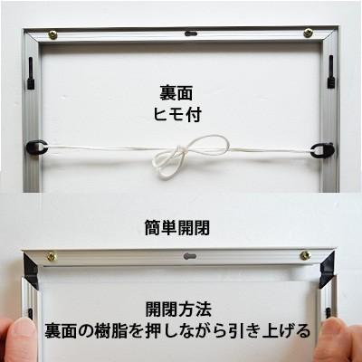 【アクリル】ポスターサイズ タテとヨコの長さの合計 【震】 1701から1800ｍｍ以下