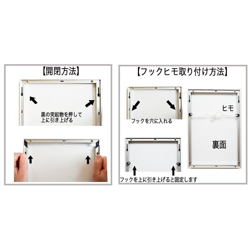 ポスターフレーム額縁HT711　Ａ１ホワイト 【低反射】仕様　｜panel-c｜09