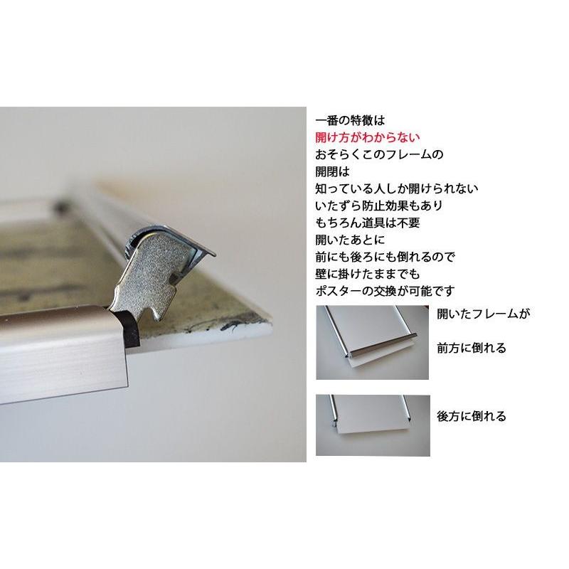 【美品】FF非売品ポスター額入セット 1mm単位でサイズオーダー] アンティーク風ポスターフレーム 額縁
