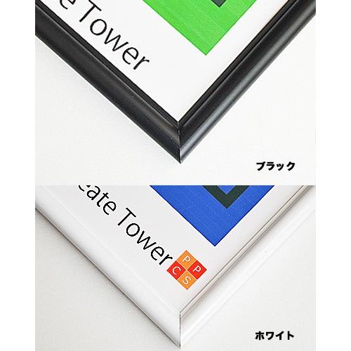 ポスターフレームST811 B1 サイズ ブラック/ホワイト UV仕様
