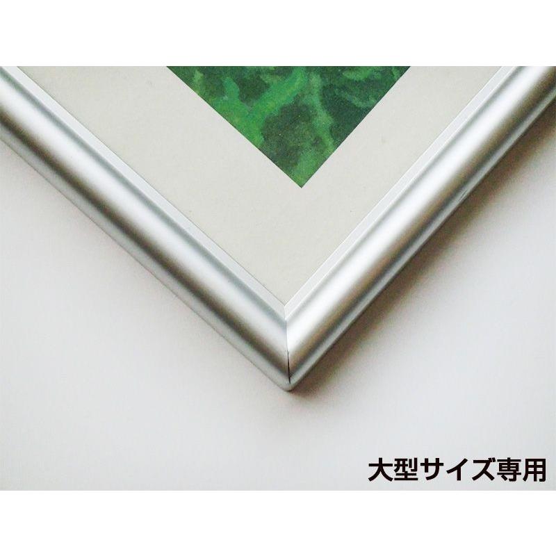 ポスターフレームST811 ポスター用額縁【オーダーサイズ】 ポスター