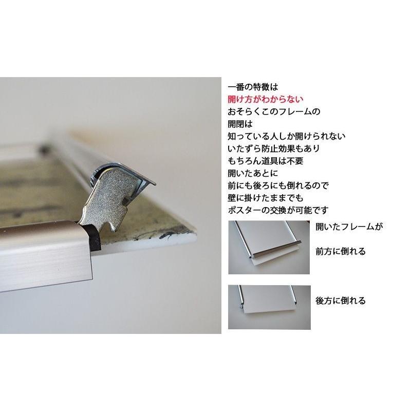 ポスターフレームST811 ポスター用額縁【オーダーサイズ】 ポスター