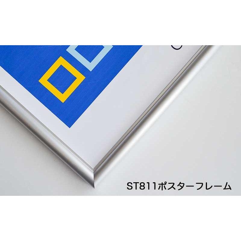 表面シート 低反射シート】 ポスターフレームST811 A0シルバー