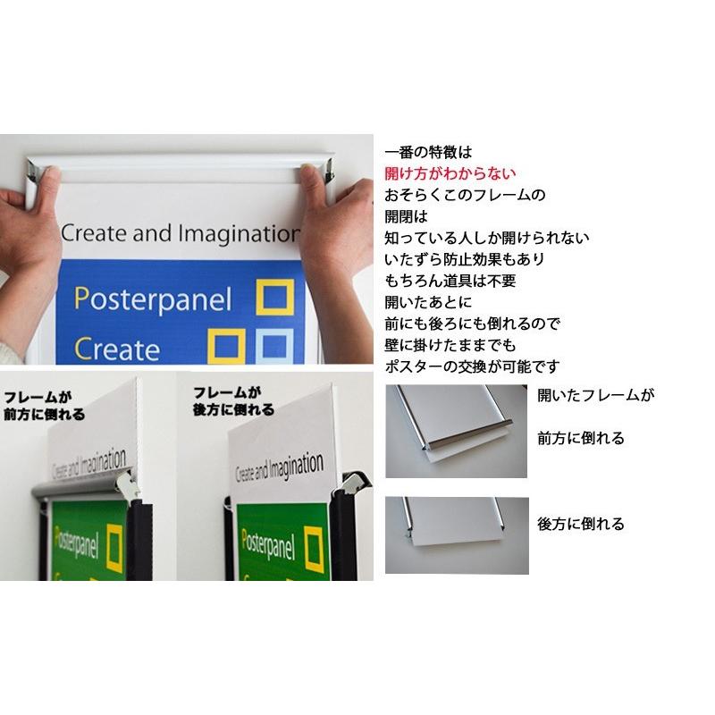表面シート 低反射シート】 ポスターフレームST811 A0シルバー