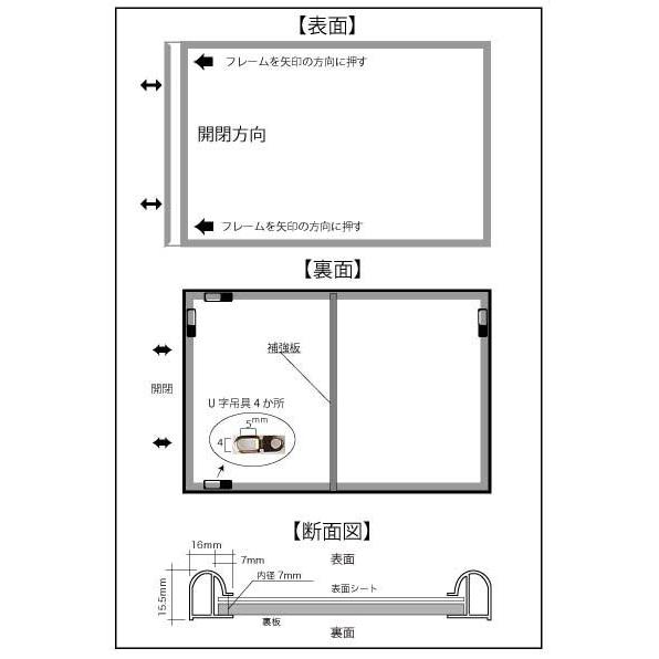 【表面シート 低反射シート】 ポスターフレームST811 Ａ０シルバーの画像