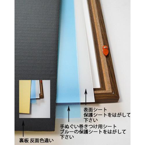 木製 手ぬぐい額 和彩　軽量タイプ　 |  | 04