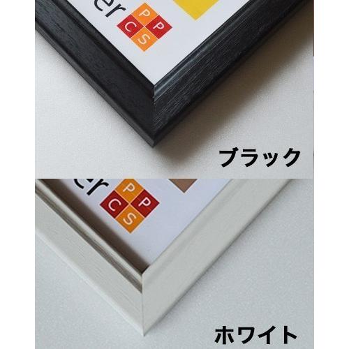 木製 ポスターフレーム シンプルWOOD【オーダーサイズ 木製 ポスターフレーム シンプルWOOD【オーダーサイズ