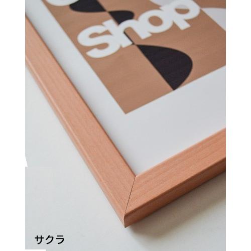 木製ポスターフレーム和彩 UVカット B2 サイズ 515x728mm