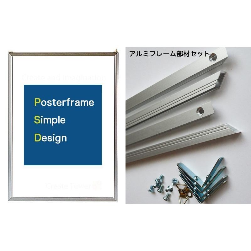 白いプラスチック製額縁と付属品 白いプラスチック製額縁と付属品