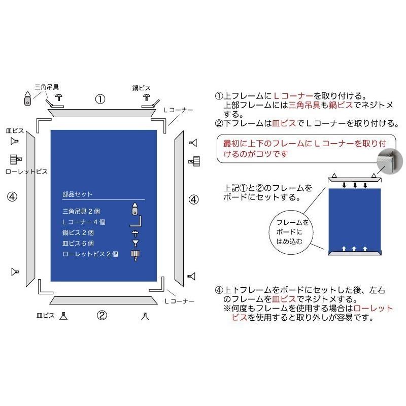 AX型ポスターフレーム シルバー部品セットA0」 10セット単価