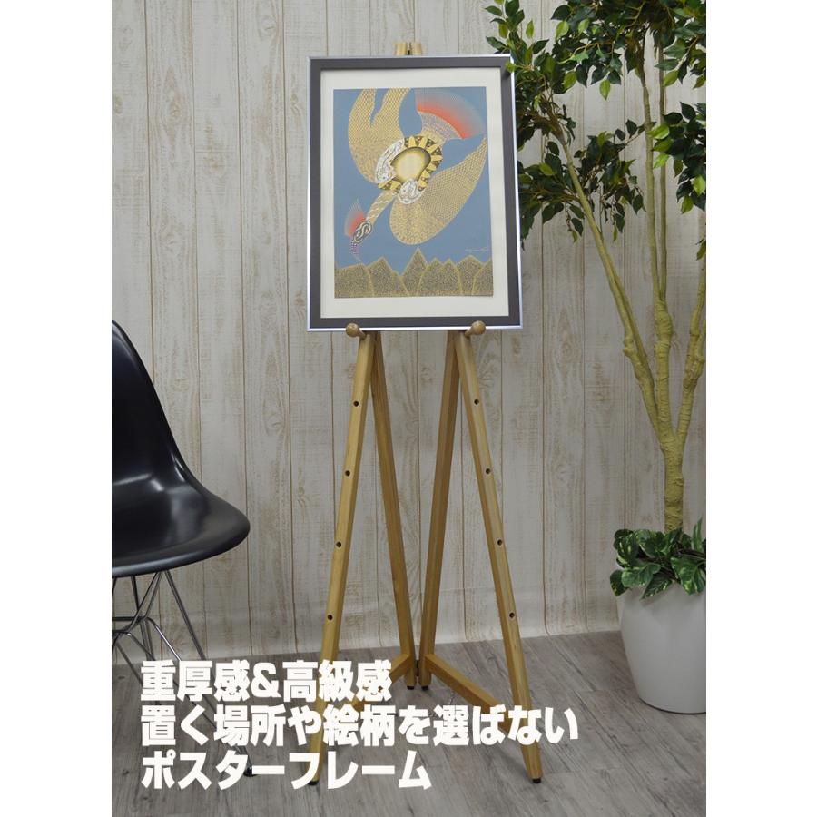 ポスターフレーム Mon ポスター用額縁 オーダーサイズ ポスターサイズ タテとヨコの長さの合計 350ｍｍ以上500ｍｍ以内 odmon1 ポスターパネルクリエイトショップ 通販 Yahoo ショッピング