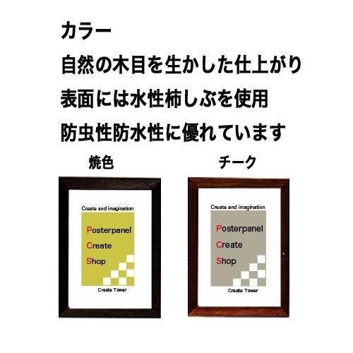 天然桐 127 太子判 サイズ 287ｘ379ｍｍ 納期7〜10日前後【同梱不可商品です】｜panel-c｜02