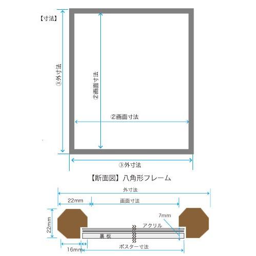 天然桐 八角形 八ツ判 サイズ 242ｘ303ｍｍ 納期7〜10日前後【同梱不可商品です】｜panel-c｜05