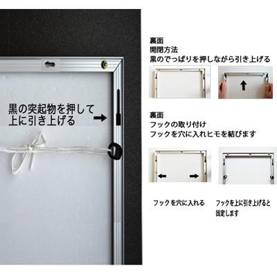 訳アリアルミフレームジクソーパズル専用51.5×72.8㎝ 黒　5枚セット 12000-0503b_1000.jpg