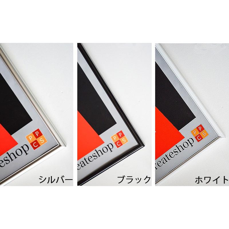 送料無料　ポスターフレームHT711　Ｂ２ブラック　UVカット表面シート  ポスター用額縁 |  | 08
