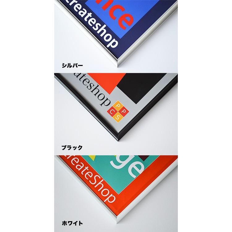 【美品】FF非売品ポスター額入セット アートポスターフレーム 額縁 HT711 B2 ブラック 【低反射