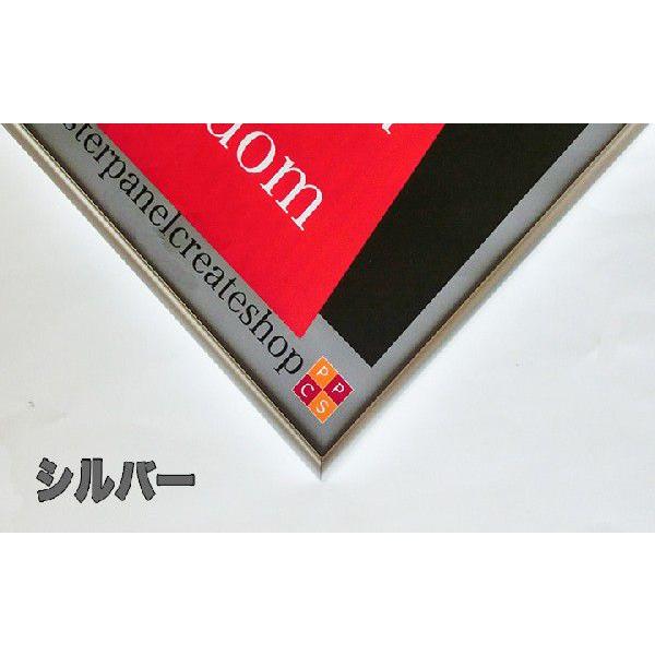 送料無料 ポスターフレームHT711 A2シルバー UVカット表面シート