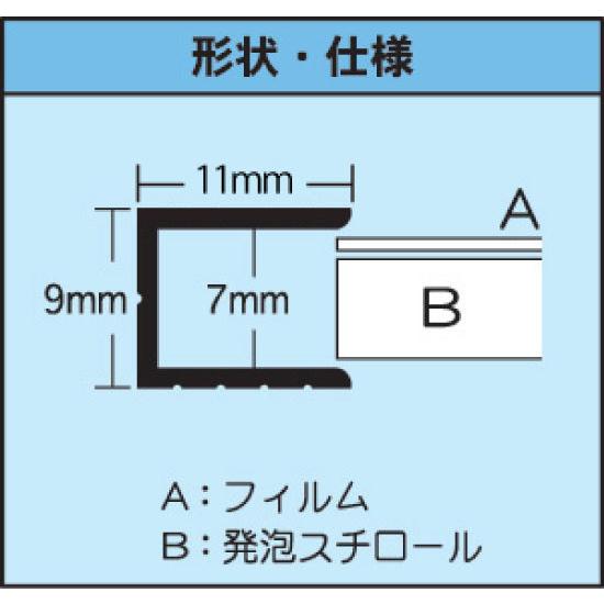 ポスターフレーム　サンキューパネル A2(サイズ：420×594mm)｜panel-depo｜03