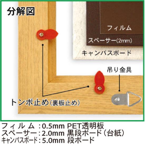 ポスターフレーム　ニューアートフレーム  B4(サイズ：257×364mm)｜panel-depo｜05