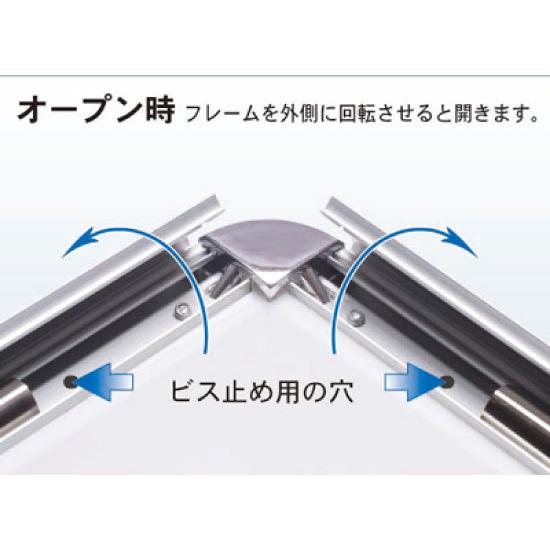 ポスターフレーム　オープンパネル‐Ｓ  A2(サイズ：420×594mm)｜panel-depo｜04