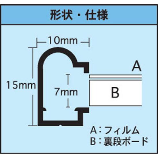 ポスターフレーム シェイプ B2(サイズ：515×728mm) : パネルデポ Yahoo