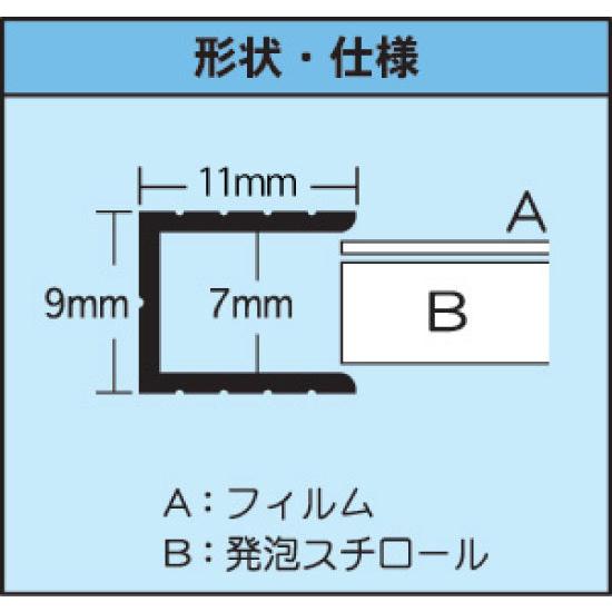 ポスターフレーム　エコイレパネ B1(サイズ：728×1030mm)｜panel-depo｜03