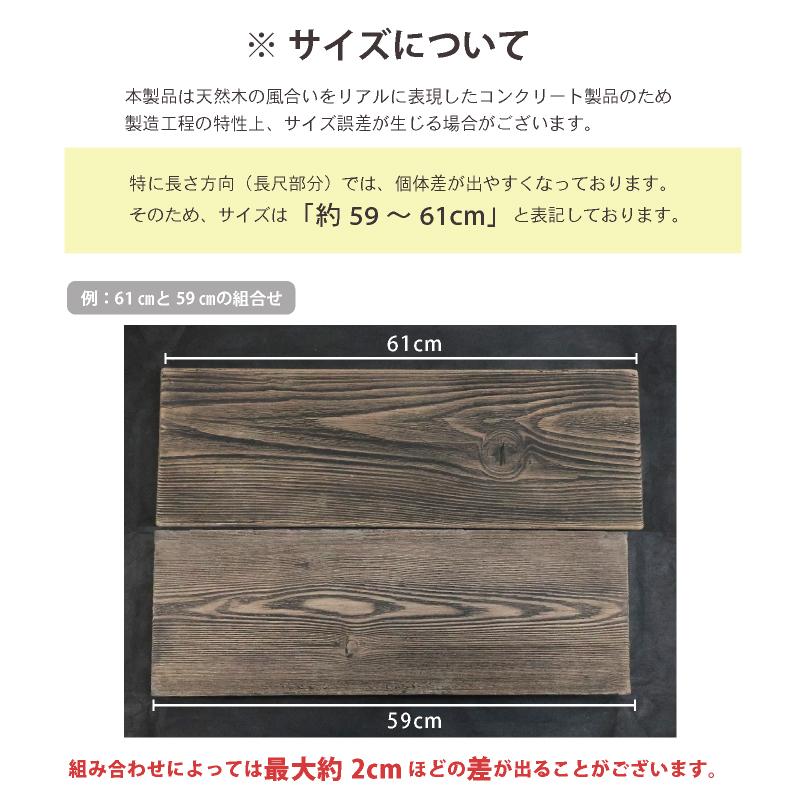 置くだけ 敷くだけ 庭 枕木 木目調 防草シート付きコンクリィ ペイブ 