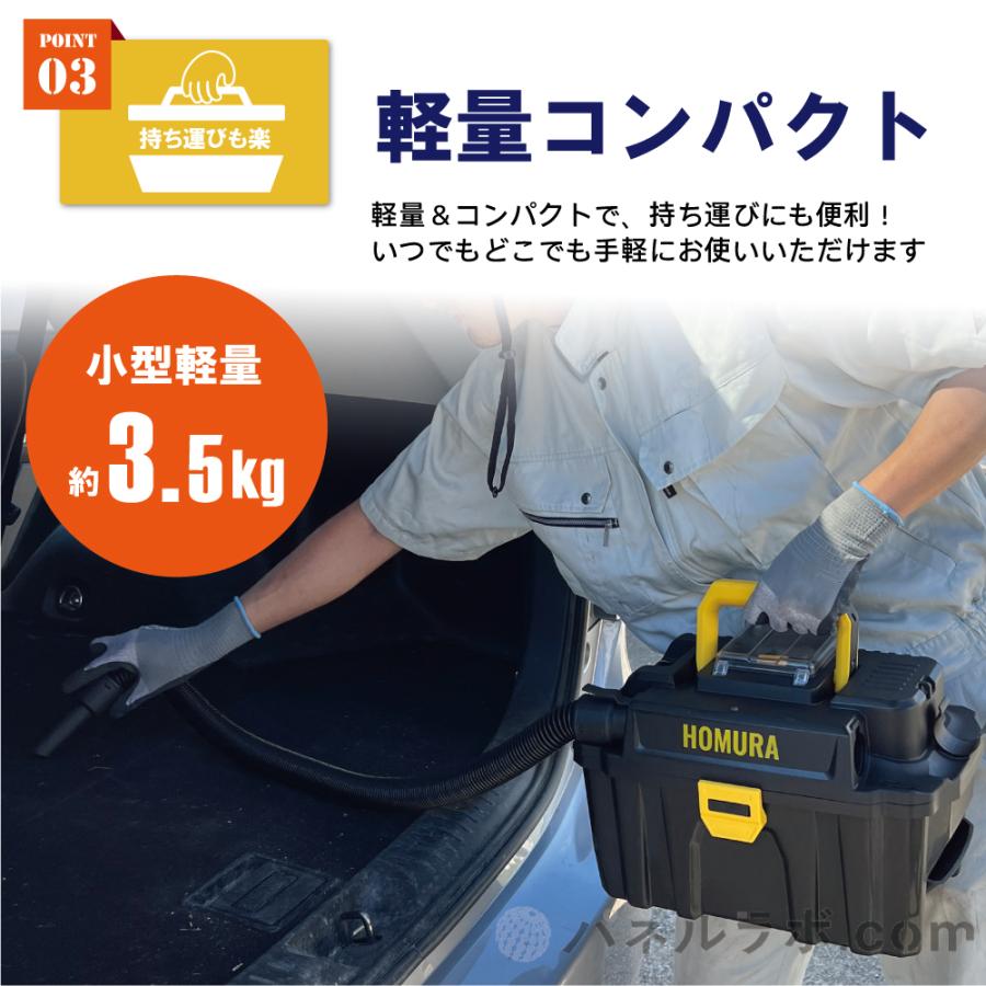 HOMURA 集塵機 業務用 小型集塵機 バキュームクリーナー ブロワー 付