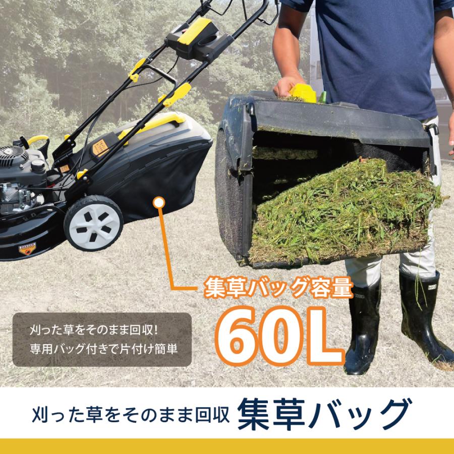HOMURA 【2年保証】自走式 草刈り機 収集 排出 2WAY セルスタート