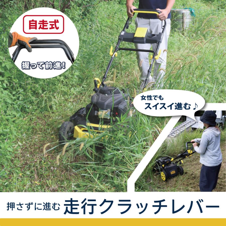 HOMURA 【2年保証】自走式 草刈り機 収集 排出 2WAY セルスタート