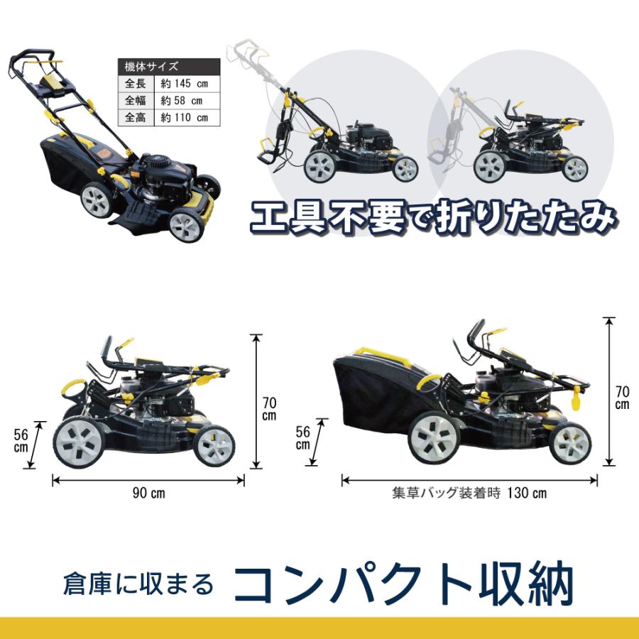 HOMURA 【2年保証】自走式 草刈り機 収集 排出 2WAY セルスタート