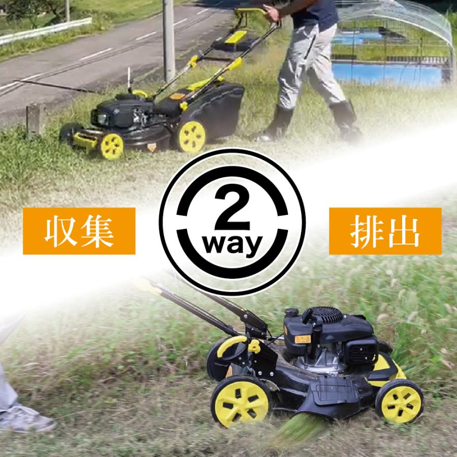 HOMURA 【2年保証】自走式 草刈り機 収集 排出 2WAY セルスタート