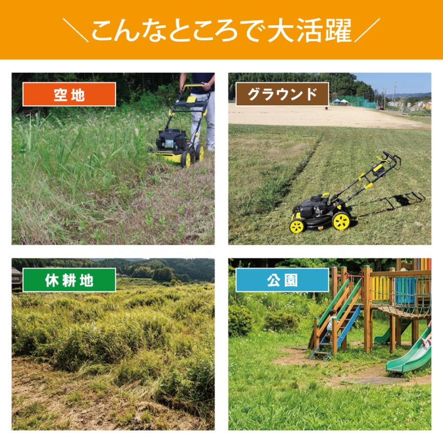 HOMURA 【2年保証】自走式 草刈り機 収集 排出 2WAY セルスタート
