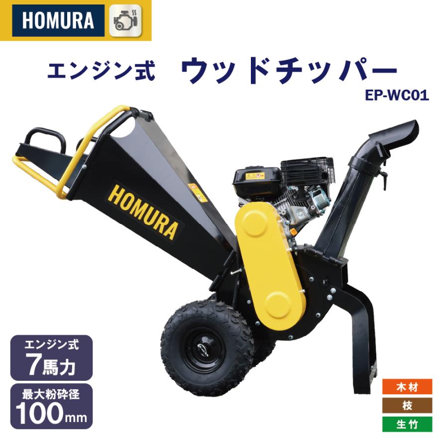 【値下げ】YAMAZEN 園芸用 粉砕機 ガーデンウッドチッパー 楽天市場】粉砕機 ウッドチッパー 山善の通販