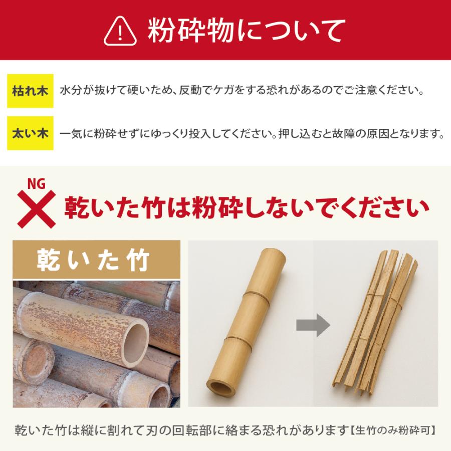 HOMURA 粉砕機 2年保証 ガーデンシュレッダー エンジン式2WAY ウッド
